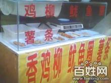 雞柳與魷魚圈生產設備技術轉讓 把握市場機遇，賦能食品加工產業