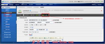 組合營銷軟件 簡化操作流程，提升營銷效率